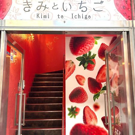 Cafe&Hostel Kimi To Ichigo Ōsaka Exterior foto