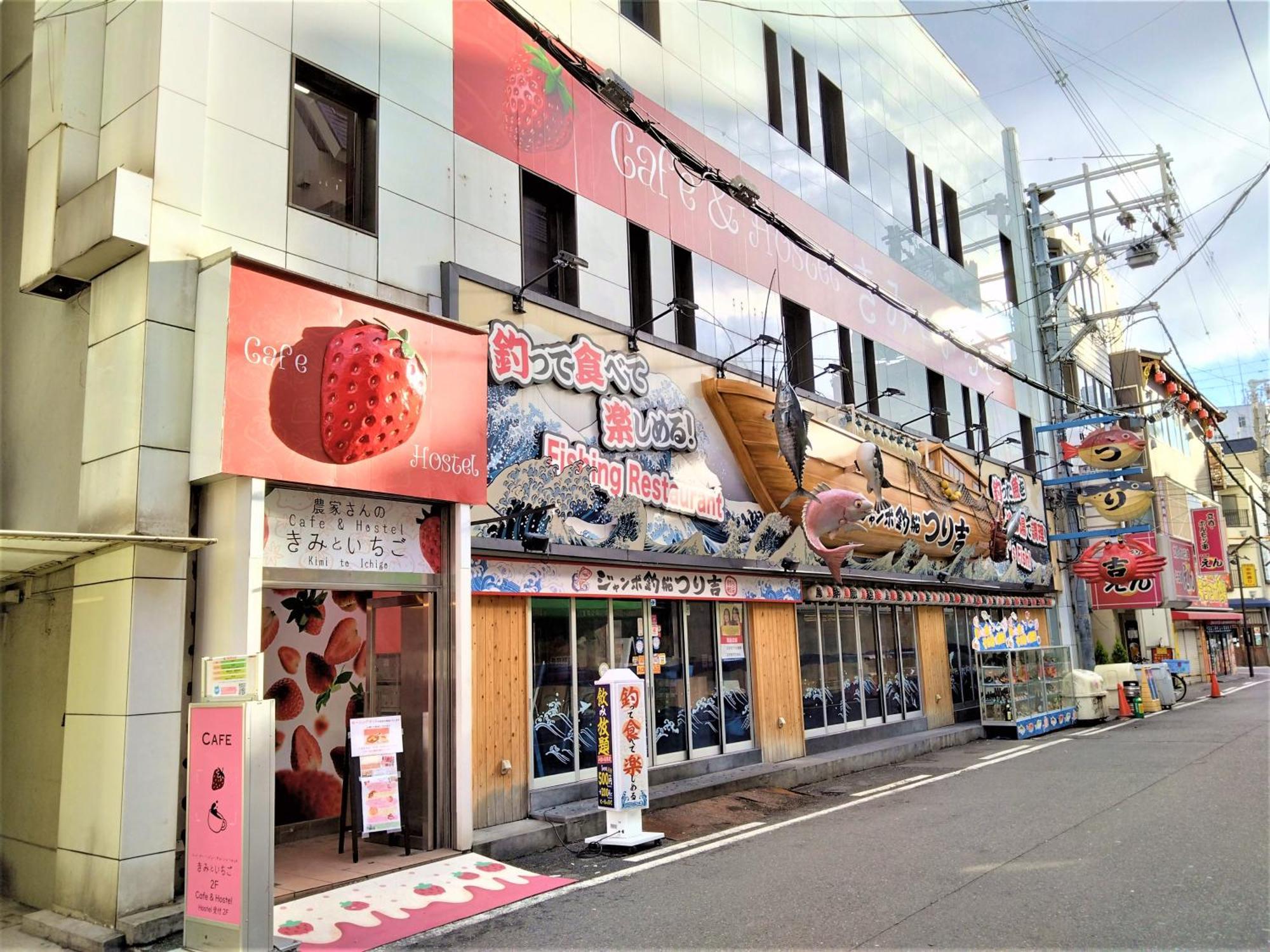 Cafe&Hostel きみといちご Ōsaka Exterior foto