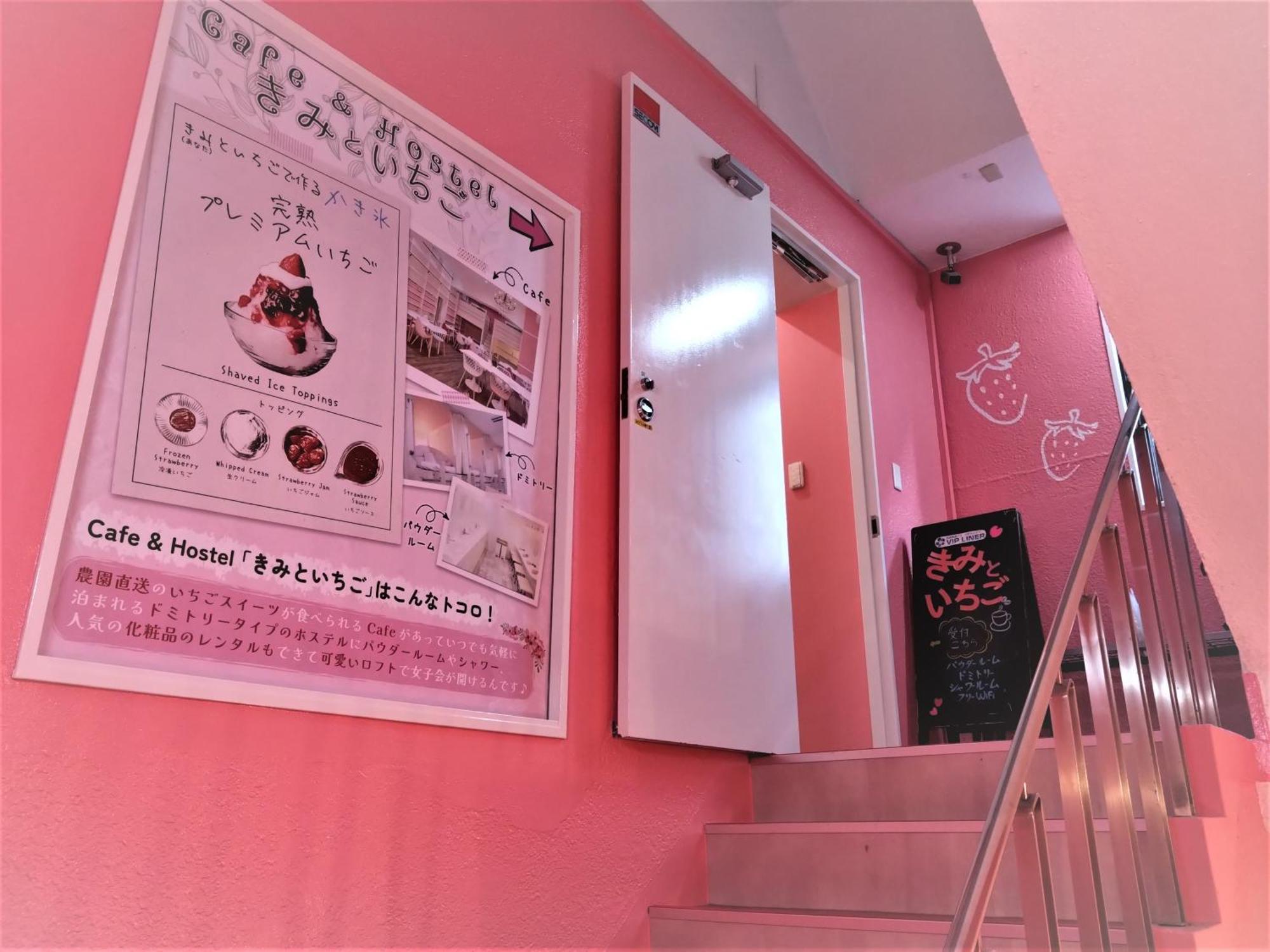 Cafe&Hostel Kimi To Ichigo Ōsaka Exterior foto